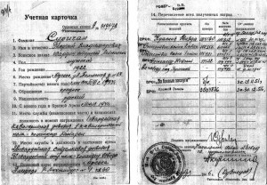 Орден Александра Невского № 37***