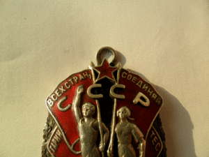 ЗП и ТКЗ МОНДВОР на железнодорожника с документами.