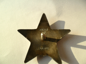 ЗП и ТКЗ МОНДВОР на железнодорожника с документами.