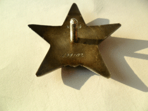 ЗП и ТКЗ МОНДВОР на железнодорожника с документами.