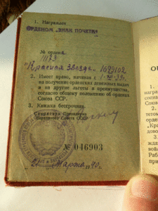 ЗП и ТКЗ МОНДВОР на железнодорожника с документами.