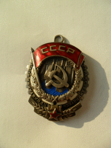 ЗП и ТКЗ МОНДВОР на железнодорожника с документами.