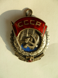 ЗП и ТКЗ МОНДВОР на железнодорожника с документами.