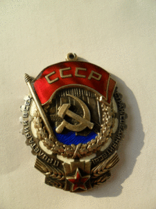 ЗП и ТКЗ МОНДВОР на железнодорожника с документами.