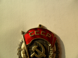 ЗП и ТКЗ МОНДВОР на железнодорожника с документами.