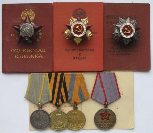 КЗ (43г.), ОВ 2ст (без клейма), ОВ 1ст (90,***)