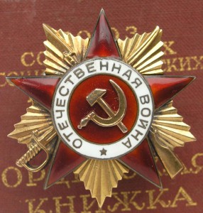 КЗ (43г.), ОВ 2ст (без клейма), ОВ 1ст (90,***)