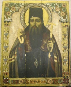 Св.Питиримъ.ЕПС.Т громадная
