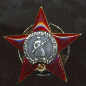 РРР КР. ЗВ. № 41 530 (перевыдача по чистому)!!!