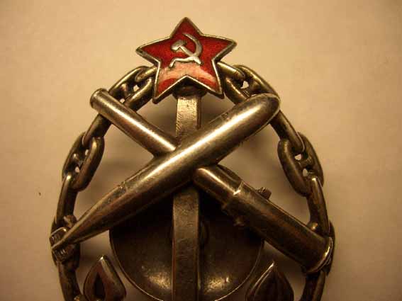 Военный знак в серебре.