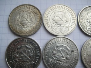 9 полтинников