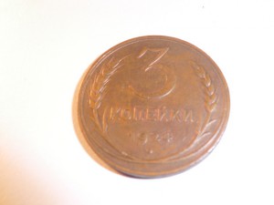 зп №19585