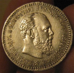 25 копеек 1890 г.- СОСТОЯНИЕ-Биткин R1-тираж всего 2006 шт!!