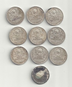 10х50коп.1927г.