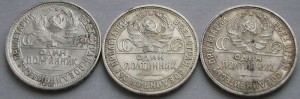 3 полтинника 1927г состояние