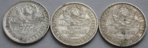 3 полтинника 1927г состояние