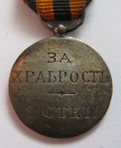 7 отличных фрачных миниатюр