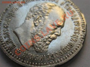 25 копеек 1890 г.- СОСТОЯНИЕ-Биткин R1-тираж всего 2006 шт!!