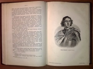 Плеханов Г.В. "История русской общественной мысли" 1914-1917