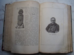 Руководство къ разумному пчеловодству Кіевъ 1909г.