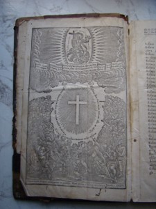 стародрук 1796г.