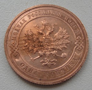 2коп.1914,1коп.1914,3коп.1915,1коп.1915 гг. в состоянии!!!