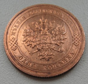 2коп.1914,1коп.1914,3коп.1915,1коп.1915 гг. в состоянии!!!