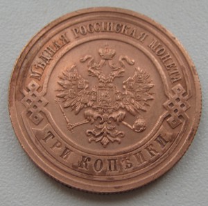 2коп.1914,1коп.1914,3коп.1915,1коп.1915 гг. в состоянии!!!