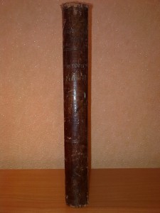 "История религий" проф. П.Д. Шантепи-де-ля Сосей 1913 г.