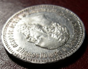 25 копеек 1890 г.- СОСТОЯНИЕ-Биткин R1-тираж всего 2006 шт!!