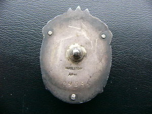 зп №19585