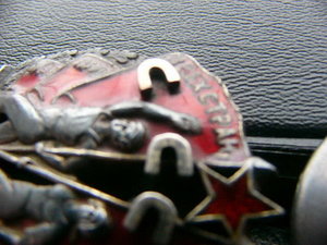 зп №19585