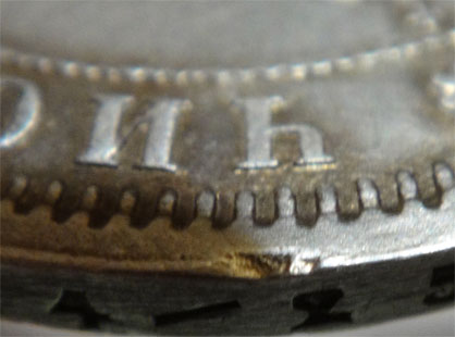 Рубль 1882г СПБ-НФ
