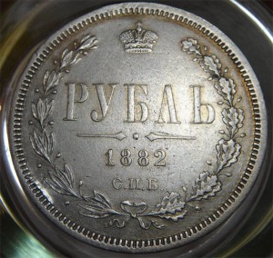 Рубль 1882г СПБ-НФ