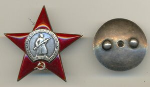 КР.зв. № 282 823