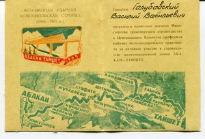 2 ЗП на одного + доки
