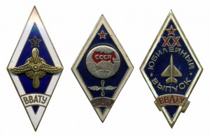 ВВАТУ( редкий)