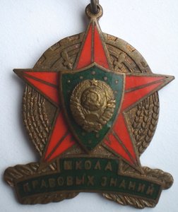 Таллинское Высшее Военно-Политическое Строительное Училище