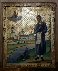 Семион Верхотурский