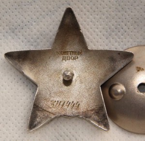 ДУНАЙСКИЙ БАНТ НА АРТЕЛЕРИСТА