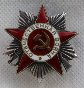 ДУНАЙСКИЙ БАНТ НА АРТЕЛЕРИСТА