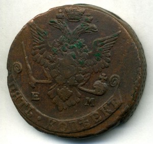 5 копеек 1778 пара переходных