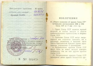 КЗ  МЗПП+док.