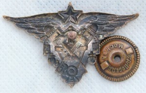 МОР.АВИАЦИЯ 1944 И ТЕХНИКИ 1938г.г.