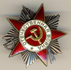 Военно-трудовой комплект с 2 ЗП.