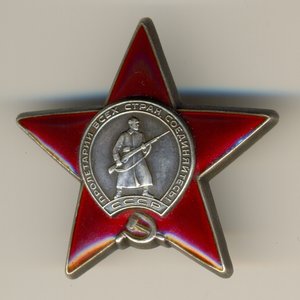 Военно-трудовой комплект с 2 ЗП.