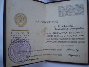 1960г. Шкатулка. Касли.