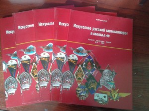 Три отличника Наркомтекстиля + Документ