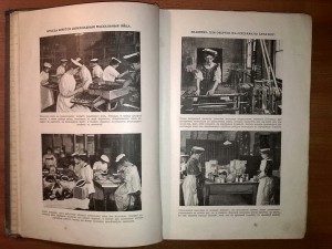 Детская энциклопедия Вагнера, 1914 г.