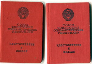 ТД и ТО на супругов.